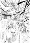  3girls ahoge battle comic crazy_eyes dust_cloud greyscale hair_ribbon hiiragi_tsukasa izumi_konata long_hair lucky_star monochrome multiple_girls out_of_character punching ribbon ryouou_school_uniform school_uniform serafuku short_hair takara_miyuki tori_(hiyoko_bazooka) translated wide-eyed 