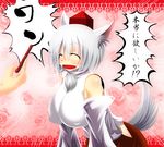  animal_ears breasts closed_eyes detached_sleeves endou_tatsumi hat inubashiri_momiji large_breasts short_hair silver_hair solo tail tokin_hat touhou translated wolf_ears wolf_tail 