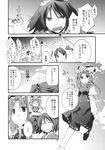  comic doujinshi greyscale highres kochiya_sanae monochrome moriya_suwako multiple_girls onozuka_komachi shiki_eiki touhou translated yasaka_kanako yuuki_eishi 