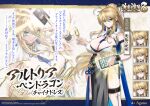  1girl absurdres ahoge artoria_pendragon_(fate) artoria_pendragon_(lancer)_(fate) artoria_pendragon_(swimsuit_ruler)_(fate) bag blonde_hair braid braided_base breasts chinese_clothes cleavage commentary cup dress earrings fate/grand_order fate_(series) green_eyes hair_between_eyes highres holding holding_bag holding_cup jewelry large_breasts long_hair looking_at_viewer multiple_views ponytail ponytail_with_braided_base qipao shibao_aoyama shoes solo tassel tassel_earrings thigh_strap translation_request wrist_cuffs 