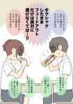  1boy 1girl bendy_straw bread brown_background brown_hair chair collared_shirt desk drinking_straw eating food from_side grey_pants grey_skirt holding holding_food indoors juukyuu melon_bread on_chair original pants pleated_skirt ponytail profile school_chair school_desk school_uniform shaded_face shirt sitting skirt small_sweatdrop sweat two-tone_background white_background white_shirt yakisobapan 