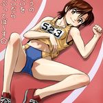  azuma_inaho blush brown_eyes brown_hair groin_tendon haruyama_kazunori looking_at_viewer lowres lying no_socks on_back smile solo spread_legs sweat tank_top track track_and_field yakitate!!_japan 