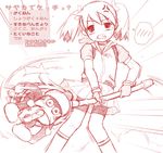  angry bike_shorts blush bow bow_panties butterfly_net clenched_teeth gloves hair_ribbon hand_net jacket kneehighs monkey monochrome mouth_hold panties red ribbon saru_getchu sayaka_(saru_getchu) short_twintails shorts shorts_under_skirt sketch skirt socks solo teeth translated twintails ujiie_moku underwear zipper 
