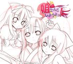  3girls 95-tan bow hair_bow japanese_clothes kashiwamochi_yomogi kimono long_hair looking_at_viewer lying monochrome multiple_girls nee_chanto_shiyou_yo! nt-tan os-tan parody ponytail puffy_sleeves sketch smile very_long_hair work_in_progress 