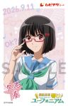  1girl adjusting_eyewear anime_coloring artist_request bass_clef beamed_eighth_notes bespectacled black_hair blue_sailor_collar border bow breasts character_name closed_mouth commentary_request copyright_logo copyright_name copyright_notice eighth_note finger_on_eyewear glasses green_neckerchief hair_bow heart hibike!_euphonium hisaishi_kanade kitauji_high_school_uniform logo looking_at_viewer medium_breasts mini_hair_bow musical_note neckerchief official_art portrait quarter_note red-framed_eyewear red_bow sailor_collar sample_watermark school_uniform semi-rimless_eyewear serafuku shirt short_hair short_sleeves simple_background smile solo split_mouth star_(symbol) summer_uniform treble_clef under-rim_eyewear watermark white_border white_shirt 