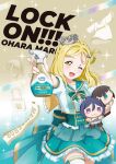  1girl :d ;d absurdres anime_coloring bag basket blonde_hair blush bottle braid center_frills character_doll character_name clothes_writing commentary_request cowboy_shot crown crown_braid detergent doll dress febreze frilled_sailor_collar frills gradient_background green_dress green_ribbon green_sailor_collar hair_ornament hair_rings handbag highres holding holding_stuffed_toy idol_clothes kurosawa_dia long_hair looking_at_viewer love_live! love_live!_sunshine!! matsuura_kanan official_art ohara_mari one_eye_closed open_mouth promotional_art ribbon sailor_collar school_uniform shirt short_sleeves side_up_ring single_hair_ring smile solo sparkle_background spray_bottle standing star_(symbol) stuffed_toy sunrise_(company) t-shirt thighhighs tilted_headwear unworn_shirt uranohoshi_school_uniform white_thighhighs yellow_eyes zettai_ryouiki 