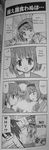  2girls :d artist_request comic english glasses greyscale hairband monochrome multiple_girls open_mouth pleated_skirt profile punching school_uniform short_hair skirt smile sweatdrop sweater_vest to_heart_2 translated yoshioka_chie yuzuhara_konomi 