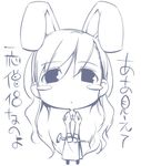  animal_ears blue bunny_ears eyebrows_visible_through_hair face greyscale kyo_(kuroichigo) long_hair maria-sama_ga_miteru monochrome parody ragnarok_online solo toudou_shimako translation_request 