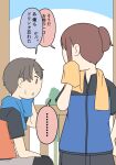  ... 1boy 1girl :o black_pantyhose blue_background blue_jacket brown_hair grey_shorts jacket juukyuu orange_jacket original pantyhose pantyhose_under_shorts parted_lips ponytail profile short_sleeves shorts small_sweatdrop spoken_ellipsis sweat towel towel_around_neck translation_request two-tone_background white_background 