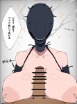 Chainsaw Man Hentai rule 34 art 43