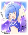  \o/ animal_ears armpits arms_up blue_hair blush cheerleader closed_eyes clothes_writing galaxy_angel haga_yui midriff mint_blancmanche outstretched_arms solo 