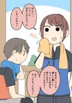  1boy 1girl :d black_pantyhose blue_background blue_jacket blush brown_hair closed_mouth commentary_request grey_shorts jacket juukyuu orange_jacket original pantyhose pantyhose_under_shorts ponytail profile short_sleeves shorts sitting small_sweatdrop smile solid_circle_eyes standing sweat towel towel_around_neck translation_request two-tone_background v-shaped_eyebrows white_background 