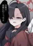  2girls a-dwolf absurdres ahoge anger_vein black_choker black_hair black_sailor_collar black_shirt blue_archive blurry blurry_foreground bruise bruise_on_face choker commentary_request gradient_background grey_eyes hair_ornament hairclip halo highres ichika_(blue_archive) injury kasumi_(blue_archive) long_hair looking_at_viewer multiple_girls neckerchief open_mouth pov red_halo red_neckerchief sailor_collar school_uniform shaded_face shirt sleeves_past_fingers sleeves_past_wrists speech_bubble translation_request 