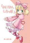  blonde_hair bloomers blush bow dress drill_hair full_body green_eyes hina_ichigo long_sleeves mizumoto_tadashi petite pink_bow pink_dress puffy_sleeves red_footwear rozen_maiden shoe_ribbon shoes short_hair solo underwear white_bloomers 