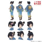  1girl :d anime_coloring blue_hair blue_kimono boots closed_mouth copyright_logo copyright_name copyright_notice flower full_body green_eyes hair_bun hair_flower hair_ornament japanese_clothes kimono lace-up_boots logo long_sleeves looking_at_viewer momokawa_inako multiple_expressions multiple_views nijuuseiki_denki_mokuroku obi obijime official_art open_mouth portrait reference_sheet sash sidelocks simple_background smile solo split_mouth standing white_background wide_sleeves 