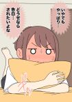 >:) 1girl barefoot black_shorts blush brown_hair closed_mouth door full-face_blush hugging_object indoors juukyuu leg_up lying o_o on_bed on_stomach original pillow pillow_hug ponytail shirt short_sleeves shorts smile soles solo sweat translation_request v-shaped_eyebrows white_shirt 