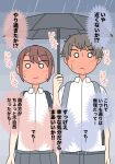  1boy 1girl backpack bag blush brown_hair closed_mouth collared_shirt day dress_shirt full-face_blush grey_pants grey_skirt grey_umbrella hand_up holding holding_umbrella juukyuu nervous_smile o_o original outdoors pants pleated_skirt rain school_uniform shared_umbrella shirt skirt smile sweat translation_request umbrella white_shirt 