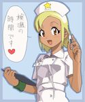  angol_mois keroro_gunsou lunch_(lunch3) nurse oekaki short_sleeves solo translated 