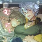  2boys antenna_hair astral_express_(honkai:_star_rail) black_choker black_shirt blush caelus_(honkai:_star_rail) choker closed_eyes collarbone collared_shirt commentary_request controller crossed_bangs game_controller grey_hair hair_between_eyes hand_on_another's_shoulder happy high_collar holding holding_controller holding_game_controller honkai:_star_rail honkai_(series) hugging_object indoors joy88 large_pectorals leaning_on_person looking_at_another male_focus multiple_boys muscular muscular_male on_bed open_mouth pectorals phainon_(honkai:_star_rail) pillow pillow_hug playing_games playing_video_games shirt short_hair short_sleeves sitting smile t-shirt teeth tongue trailblazer_(honkai:_star_rail) white_hair white_shirt wide-eyed yaoi yellow_eyes 
