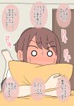  1girl barefoot black_shorts blush brown_hair commentary_request covered_mouth door full-face_blush hugging_object indoors juukyuu leg_up lying o_o on_bed on_stomach original pillow pillow_hug ponytail shirt short_sleeves shorts soles solo sweat translation_request white_shirt 