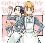  candy chitty_chitty_bang_bang food hands_clasped hands_on_hips long_sleeves maid mouth_hold multiple_girls oshare_kyoushitsu own_hands_together yellow_eyes 