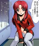  blush gundam gundam_seed gundam_seed_destiny haruyama_kazunori long_hair long_sleeves masturbation meyrin_hawke purple_eyes red_hair solo translation_request 