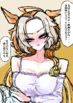  1girl absurdres ahoge animal_ears blue_eyes blush breasts camisole cleavage colored_bangs commentary_request curtained_hair grey_hair highres horse_ears horse_girl long_hair medium_breasts open_mouth orange_hair orfevre_(umamusume) pokopi_(aexvalis3110) solo translation_request umamusume upper_body v-shaped_eyebrows white_camisole yellow_background 