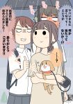  ...? 1boy 3girls :> animal animal_hug backpack bag blank_eyes blush brown_hair brown_shirt car closed_mouth collared_shirt day dog dress_shirt full-face_blush grey_skirt grey_umbrella grin hair_bun holding holding_leash holding_umbrella juukyuu leash motor_vehicle multiple_girls notice_lines original outdoors pleated_skirt ponytail rain school_uniform shared_umbrella shirt short_sleeves skirt smile solid_circle_eyes thumbs_up translation_request umbrella v-shaped_eyebrows white_shirt 
