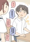  1boy 1girl :d ^^^ blush brown_background brown_hair chair collared_shirt commentary_request desk dress_shirt grey_pants juukyuu nose_blush o_o on_chair original pants school_chair school_desk school_uniform shirt short_sleeves sitting smile sweat translation_request two-tone_background white_background white_shirt 