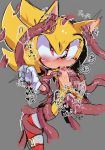  anthro blush censored clothing cum cuntboy cuntboy/male digital_media_(artwork) ear_penetration eulipotyphlan footwear forced gloves hedgehog intersex intersex/male japanese_text male mammal nipples nude open_mouth penetration pussy rape sonic_(series) sonic_the_hedgehog super_sonic tentacles text tongue tongue_out vaginal vaginal_penetration かしまくん_(artist) 