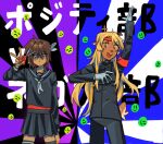 ambiguous_gender anthro asian_clothing bottomwear brown_body brown_fur brown_hair clothed clothing deer deltarune digital_media_(artwork) duo east_asian_clothing female fur gakuran gloves goomyloid hair handwear human japanese_clothing japanese_school_uniform japanese_text kris_dreemurr lightner mammal new_world_deer noelle_holiday pants positive_vs_negative_(vocaloid) redraw reindeer school_uniform scissors serafuku shirt skirt smile text topwear undertale_(series) uniform vocaloid yamaha_corporation