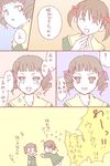 artist_request comic fukuzawa_yumi lowres maria-sama_ga_miteru matsudaira_touko multiple_girls oekaki tears translated 