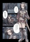  armor boots comic cross faith_(sbi) knee_boots knight knight_(ragnarok_online) ragnarok_online translation_request 