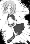  blood blood_on_face bloody_hands bloody_weapon crazy_eyes greyscale hatchet higurashi_no_naku_koro_ni monochrome nose_hatchet ryuuguu_rena solo translated weapon yumesato_makura 