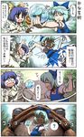  2girls 4koma ? anger_vein blue_hair bow cirno clenched_teeth closed_eyes comic flower frog frozen frozen_frog hair_bow ice ice_wings long_sleeves multiple_girls one_eye_closed oogama open_mouth pointing purple_hair spoken_question_mark sunflower sunflower_fairy takahata_yuki teeth touhou translation_request trembling wavy_mouth wings 