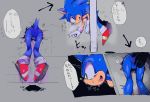  anthro anus clothing cuntboy cuntboy/male digital_media_(artwork) eulipotyphlan forced gloves hedgehog intersex intersex/male japanese_text male mammal nude open_mouth presenting pussy rape sonic_(series) sonic_the_hedgehog stuck tears text translated video_games wall_(disambiguation) かしまくん_(artist) 