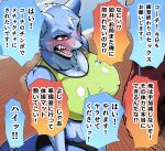 68_(artist) anthro big_breasts blue_body blue_fur bodily_fluids bra breasts canid canine cleavage clothed clothing duo faceless_character faceless_male female fur human japanese_text kemono male mammal nipple_outline open_mouth red_eyes speech_bubble sports_bra standing sweat teeth text tongue translated underwear