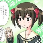  blonde_hair bow brown_eyes brown_hair crossover ginga_kuon gokujou_seitokai hair_bow hair_ribbon kutsugi_kotoha lowres maria-sama_ga_miteru multiple_girls no_nose parody ribbon shikato_miyo short_twintails sweatdrop translated twintails 