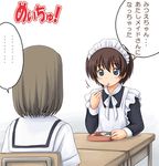  hitotsubashi_yurie kamichu! long_sleeves maid multiple_girls obentou parody ryp shijou_mitsue translated 