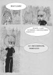 absurd_res anthro ccxiaoyi123 chinese_text clothing comic dialogue domestic_cat eyewear eyewear_on_head felid feline felis female gameoverse glitch_productions goggles goggles_on_head hair hi_res kit_bodega mammal monochrome text translated