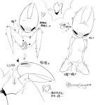 antennae_(anatomy) anthro arachnid arthropod blush bodily_fluids butt chinese_text clitoral clitoral_masturbation clitoral_rubbing clitoris cowgirl_position cranestring828 cum cum_in_mouth cum_in_vagina cum_inside dialogue digital_drawing_(artwork) digital_media_(artwork) disembodied_head disembodied_penis ejaculation erection featureless_chest fellatio female female_(lore) female_orgasm fingering flat_chested from_front_position genital_fluids genitals gynomorph gynomorph/female heart_symbol hi_res hollow_knight:_silksong hollow_knight_(franchise) hornet_(hollow_knight) inner_labia intersex intersex/female intimate kneeling line_art looking_pleasured love masturbation monochrome motion_lines narrowed_eyes nude offscreen_character on_bottom on_ground on_top oral orgasm penetration penile penis saliva segmented_body sex shaking shakra_(hollow_knight:_silksong) signature simple_background sitting source_request speech_bubble spider spread_legs spreading standing team_cherry text thought_bubble tongue translation_request unavailable_at_source vaginal vaginal_fingering vaginal_fluids vaginal_penetration vaginal_squirting vulva