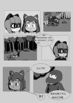 absurd_res anthro ccxiaoyi123 chinese_text clothing comic dialogue domestic_cat eyewear eyewear_on_head felid feline felis female gameoverse glitch_productions gobbles_(gameoverse) goggles goggles_on_head hair hi_res kaboodle_(gameoverse) kit_bodega mammal monochrome text translated