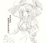  :d alphes apron ascot bow greyscale hair_bow hand_on_hip hat hat_bow kirisame_marisa looking_at_viewer messy_hair monochrome official_art open_mouth puffy_short_sleeves puffy_sleeves shirt short_sleeves sidelocks simple_background sketch skirt sleeveless sleeveless_shirt smile solo touhou translation_request white_background witch_hat 
