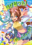  2girls animal_ears belt blue_hair blue_shirt blush breasts brown_hair crop_top cropped_jacket daitaku_helios_(fun_fun_party_night)_(umamusume) daitaku_helios_(umamusume) double_v ear_covers facial_tattoo fur-trimmed_jacket fur_trim green_skirt hair_ornament hairclip highres holding holding_megaphone horse_ears horse_girl horse_tail jacket jewelry long_hair long_sleeves looking_at_viewer megaphone mejiro_palmer_(line_breakthrough)_(umamusume) mejiro_palmer_(umamusume) midriff multicolored_hair multiple_girls navel necklace one_eye_closed open_mouth pink_belt ponytail shirt shorts side_ponytail skirt smile streaked_hair sunatixd tail takarazuka_kinen tattoo teeth tied_shirt umamusume v white_hair white_jacket white_shorts yellow_eyes yellow_shirt 