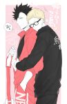  ... 2boys bag black-framed_eyewear black_hair black_track_suit blonde_hair closed_mouth commentary_request duffel_bag glasses haikyuu!! hug hug_from_behind jacket kuroo_tetsurou looking_at_viewer looking_to_the_side male_focus multiple_boys pants rectangular_eyewear red_jacket red_pants speech_bubble spoken_ellipsis thought_bubble track_jacket track_suit tsukishima_kei yaoi ynk_vv 