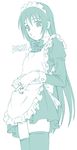  2005 bow dated expressionless green hands_clasped long_hair long_sleeves looking_at_viewer maid maid_headdress monochrome original own_hands_together puffy_sleeves shiwasu_takashi solo standing thighhighs very_long_hair zettai_ryouiki 