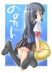  arm_support ass back black_hair black_legwear blouse bow feet from_behind grey_eyes kneehighs kneeling looking_at_viewer looking_back mima_chi original panties pillow plaid plaid_skirt school_uniform skirt socks solo sweater_vest underwear vest white_panties 