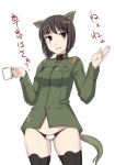  1girl animal_ears bangs black_legwear character_request check_commentary commentary_request cowboy_shot eyebrows_visible_through_hair gluteal_fold green_jacket groin highres holding jacket long_sleeves looking_at_viewer military military_uniform no_pants open_mouth panties short_hair simple_background smile solo standing tail thighhighs translation_request underwear uniform w_arms wan&#039;yan_aguda white_background white_panties world_witches_series 