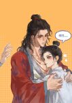  1other 2boys absurdres aged_down all_wishes_come_true! black_hair blue_trim blush brown_eyes chinese_clothes chinese_commentary chinese_text closed_mouth coat collarbone commentary_request face_to_pecs facial_hair flame_print flower_symbol hair_bun hair_ornament half_updo hanfu head_on_chest highres hug jewelry leaf_hair_ornament long_hair long_sleeves looking_at_another lu_dongbin_(all_wishes_come_true!) lu_dongbin_(young)_(all_wishes_come_true!) male_focus multiple_boys mustache_stubble necklace open_clothes open_coat orange_background out_of_frame pectoral_cleavage pectoral_pillow pectorals red_coat robe shuimo_lianhua single_hair_bun speech_bubble stubble time_paradox updo upper_body white_hanfu wide_sleeves yaoi zhongli_quan_(all_wishes_come_true!) 