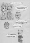 absurd_res anthro ccxiaoyi123 chinese_text clothing comic dialogue domestic_cat eyewear eyewear_on_head felid feline felis female gameoverse glitch_productions goggles goggles_on_head hair hi_res kit_bodega mammal monochrome text
